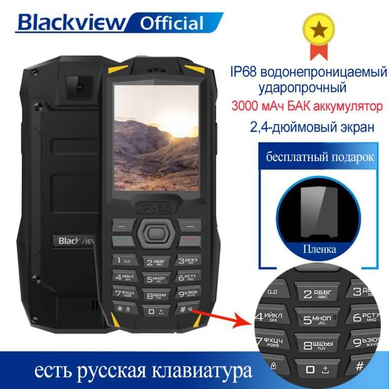 Модель телефона bv1000 при передаче на него музыкального файла пишет диска нет